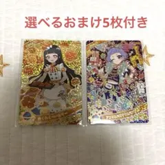 アイプリ　つむぎ　チィ　わくわくベーカリー　アニマルバズリウムパンサー　3弾