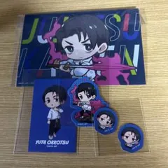 呪術廻戦　乙骨憂太　ジャンプフェスタ　中外鉱業　くるみつ　特典ポストカード