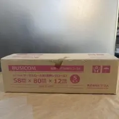 BUSICOM サーマルロール紙 58mm x 80mm 5巻