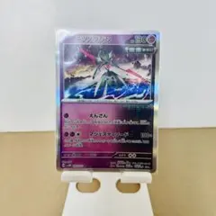 【美品】テツノブジン　R