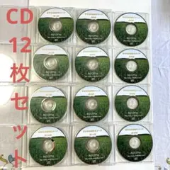 2026年最新】CD12枚セットの人気アイテム - メルカリ