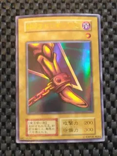 ④遊戯王 初期 封印されし者の左足 ウルトラレア - メルカリ