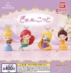 ディズニープリンセス フィギュア ベル