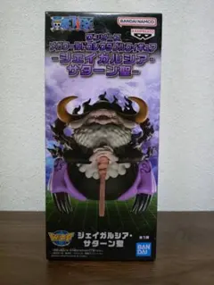 ワンピース ジェイガルシア・サターン