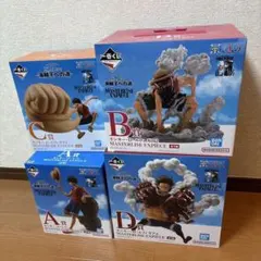 一番くじ ワンピース 海賊王への道 A B C D賞セット