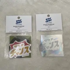 3COINS サウナチャンス　ステッカーセット