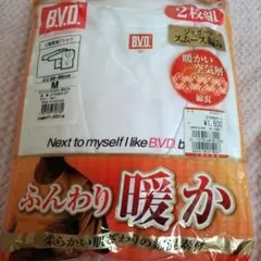 B.V.D. Mサイズ 長袖Tシャツ 2枚セット