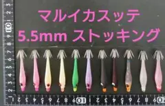 2025年最新】スッテ ヤマシタの人気アイテム - メルカリ