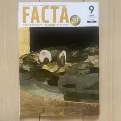 Item thumbnail for item a84b23d4-d4be-42fd-8a3e-bcccb7ef2353