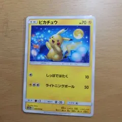 ピカチュウ しっぽではたく sm10a 009/054 ジージーエンド ピカチュウ C SM10a ジージーエンド 009/054 しっぽではたく - メルカリ