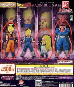 HGドラゴンボール04 MAJIN BUU SAGA 3体セット