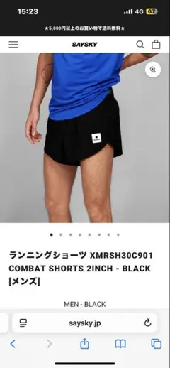 2025年最新】セイスカイ パンツの人気アイテム - メルカリ