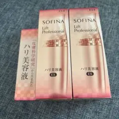 新品 未開封品 ソフィーナ モイストリフトプロ美容液 本体40g+レフィル40g セット ハリ美容液EX 定形外特定記録付500円 C1-A ② 花王 ソフィーナ ハリ美容液 モイストリフト美容液 40g