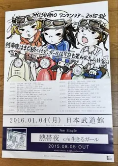 東山紀之 直筆サイン本 2026年最新】東山紀之 サインの人気アイテム - メルカリ