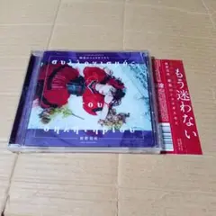 CD 桜野羽咲 劇薬のシュロギスモス