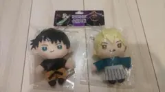 2026年最新】禪院直哉 ぬいぐるみの人気アイテム - メルカリ