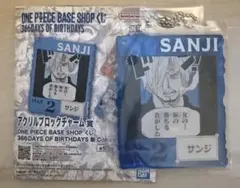 ワンピース　ベースショップ　アクリルブロックチャーム　サンジ