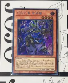 匿名配送】ミツルギノミコト　クサナギ　シクレア