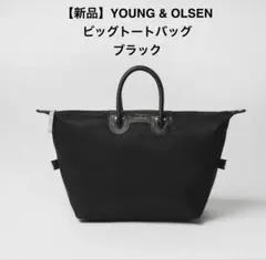 2026年最新】ヤングアンドオルセン ボストンの人気アイテム - メルカリ