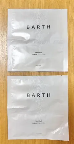 BARTH 中性重炭酸フェイスマスク 2枚セットのサムネイル