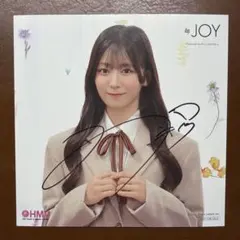 ≒JOY ニアジョイ 大信田美月 直筆サイン HMV 特典 - メルカリ
