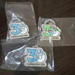 ポケモン 30周年 メタルチャームマスコット 3つセット