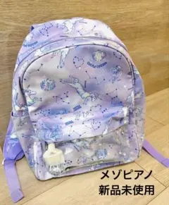 新品未使用 メゾピアノ オーロラ クリア ミニリュック リュックサック 
