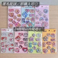 【匿名配送】 ディズニーウォーターシール まとめ売り 7点セット