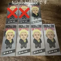 即購入◎ 小森隼千社札