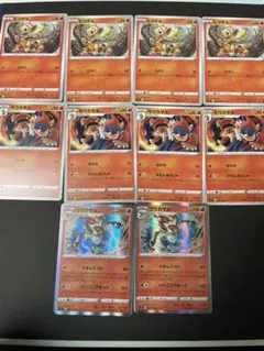 ポケモンカード　スターバース　ヒコザル　モウカザル　ゴウカザル