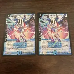 真・女神転生 デビルチルドレン プラチナ ヴィシュヌ 2種 カード CARD 真・女神転生 デビルチルドレン プラチナ ヴィシュヌ 2種 カード CARD