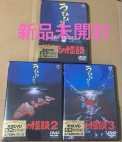 2025年最新】学校の怪談2の人気アイテム - メルカリ