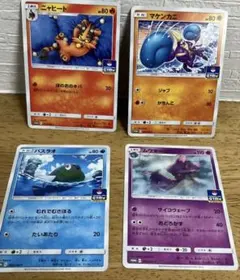 プロモカード4枚セット ニャヒート　ムウマージ　バスラオ　マケンカニ No.20のサムネイル