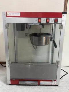 中華まんスチーマー 業務用 ヨシキン 吉田金属 井村屋 肉まんあんまん