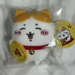2026年最新】ちいかわ まねきねこの人気アイテム - メルカリ