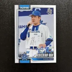 2026 Topps NPB ベースボールカード 孫易磊 - メルカリ