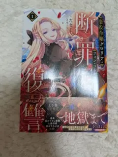 鈴雪様 リクエスト 2点 まとめ商品