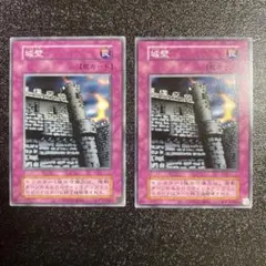 遊戯王　城壁　ex EX 復刻　初期　東京ドーム　限定　25周年記念 25thのサムネイル