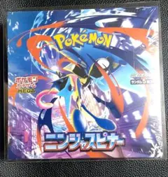 ニンジャスピナーシュリンク付BOX