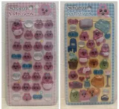 【正規品】おぱんちゅうさぎ 立体シール