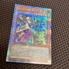 遊戯王 追い剥ぎゾンビ PC09-JP004 ノーマルパラレル - メルカリ