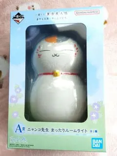 【未開封】夏目友人帳 一番くじA賞 ニャンコ先生 まったりルームライト ニャンコ先生 まったりルームライト 約16cm BANDAI - メルカリ
