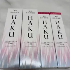 HAKU メラノフォーカスEV 薬用美白美容液 45ml