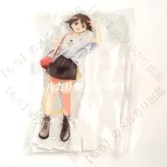 宮藤芳佳　アクリルスタンド　私服　ストライクウィッチーズ　アニメイト　描き下ろし