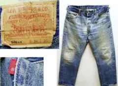サンプル級の鬼ヒゲ ビンテージ Levi's 501xx[W38L31]