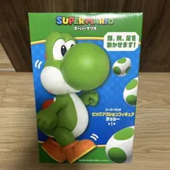 スーパーマリオ ヨッシー 可動式フィギュア