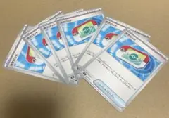 ポ*ン様 ポケパッド6枚セット