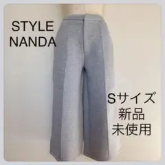 【新品】STYLE NANDA スタイルナンダ　ボンディングワイドパンツ　グレーのサムネイル