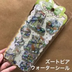 ウォーターシール　ゆめかわ　ズートピア　ディズニー