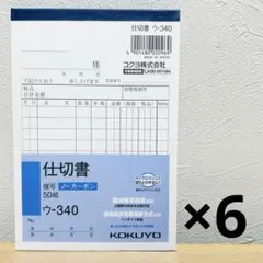 Item thumbnail for item 90eed34a-06d0-4823-9fea-a9b9b45131cf